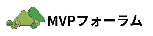 考えるヒント（サラリーマン徒然草）MVP-Forum